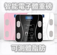 HOME LIVING - 智能電子磅(黑色)精準體重磅 測體脂肪 電子秤