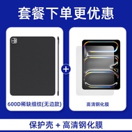 เคสป้องกัน iPad pro 13 นิ้ว 11 นิ้ว 600D Kevlar น้ำหนักเบา บางเฉียบ Mini7 ป้องกันการงอและตกหล่น M4/3