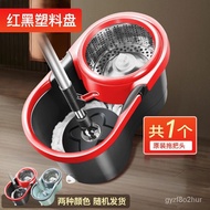 SDWO superior productsBekahos Rotating Mop Household Mop Artifact Indoor Mop Mop New Mop Bucket Lazy Moppreferential