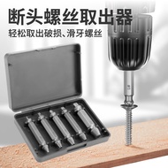 Sliding Screw Extractor Broken Head Broken Sliding Screw Broken Screw Extractor Electric Reverse Scr