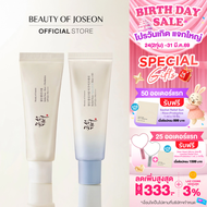 [SET] Beauty Of Joseon Relief Sun : Rice+Probiotics SPF50+ PA++++ 50ml. และ Relief Sun Aqua-Fresh : 