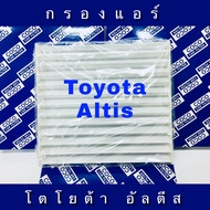 กรองแอร์ โตโยต้า อัลตีส (Toyota Altis)  ปี 2008-2017