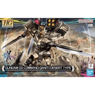 1/144 HG Gundam 00 Command Qan[T] (Desert Type) (Gundam Build Series)