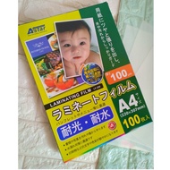 Astar A4 Lamination Film 100pcs