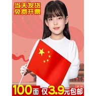 Small Flag Small Flag Hand-Waving Flag Small No. 8 No. 7 Hand-Holding Chinese Small Flag Five-Star R