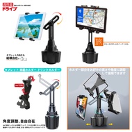 tab a7 S8 a8 pro s 10.5 note8 10.1 8.0 7.0 Samsung Navigation Bracket Android Tablet