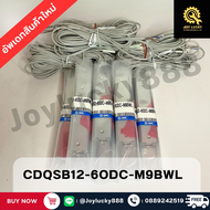 กระบอกลม SMC CDQSB12-50DCM-M9BWL