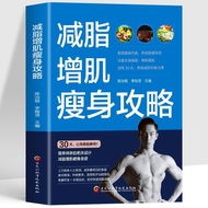 < Increasing Muscle Fat-Reducing Slimming Guide > Professional Nutritionist Review 168 Light Fasting