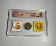 生肖紀念幣+郵票（蛇）