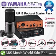 Yamaha Steinberg UR12 Podcast Starter Pack Interface with Microphone and WaveLab Cast and Software