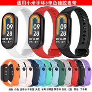 Suitable for Xiaomi mi band 8/9 Monochrome Silicone Strap mi band 8/9 Leisure Split Sports Replaceme