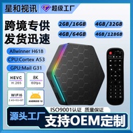 Set Set Top BOX T95ZPLUS Android 12 Network Set Top BOX TV BOX H618 WIFI6 8k HD