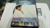 郭富城 最精彩的卡拉OK選擇 1998 DVD