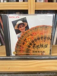 《黑膠99俱樂部》 鳳飛飛專輯（二）草根歌謠 1986日版
