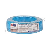 BCC สายไฟ THW 2.5 sq.mm. (ราคาแบ่งเมตร) มีทุกสี IEC01 450/750V สายทองแดง สายไฟฟ้า บางกอกเคเบิ้ล THW2