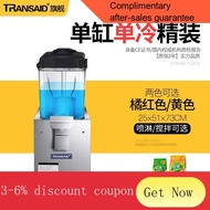 YQ43 Drinking Machine Commercial Blender Cold Drink Machine Hot and Cold Milk Tea Drinks Machine Self-Service Automatic
