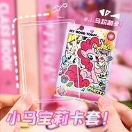 B8 hard card sleeve with 20 silk card sleeve 20 silk Card Sleeve 20 silk Card Sleeve Album Photo Car