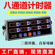 Eight-channel commercial hamburger timer reminder device for stores8Segmented baking fried chicken k