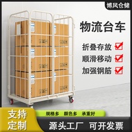J-H/Manufacturer Logistics Trolley Folding Equipment Turnover Cart Storage Cage Express Sorting Fram