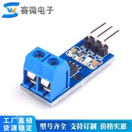 ACS712 Current Sensor Module 5A20A30A Range ACS712 Module Current Sensor Module