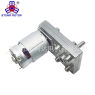 3V6V12V24V Gear Reduction Motor Small Gear Reducer Micro Generator