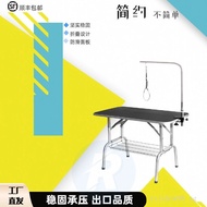 Pet Grooming Table Pet Grooming Desk Pet Folding Table Pet Trimming Table Dog Trimming Styling Table