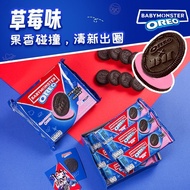 Indonesia Imported Babymonster Co-Branded Oreo Biscuit Marshmallow Vanilla Sandwich Biscuit P Biscui