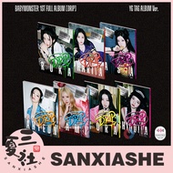 In Stock [YG/Ms/YTB Special Edition] Babymonster Monster All-Purpose Drip YG Tag