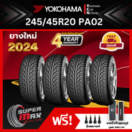 YOKOHAMA โยโกฮาม่า ยาง 4 เส้น (ยางใหม่ 2024) 245/45 R20 (ขอบ20) ยางรถยนต์ รุ่น PARADA Spec-X (Made i