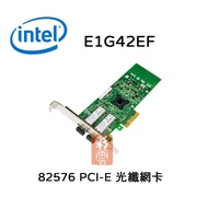 Intel 82576 Optical Fiber Network Card (E1G42EF)