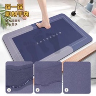 Super Absorbent Diatom Mud Mat 40x60cm Anti-slip Quick Drying Mat Kitchen & Bathroom Carpet Non-Slip