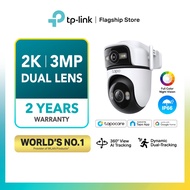 TP-Link 2k 3MP Outdoor Dual Lens Security Wi-Fi Camera Tapo C545D