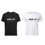 2026 F169 TSHIRT RAYA 2026 UNISEX