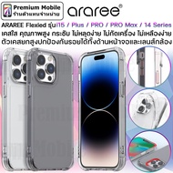 Good Quality Shockproof Clear Case ARAREE Flexied For i15/i15 Plus/i15 Pro/i15 ProMax/14 Series Beau