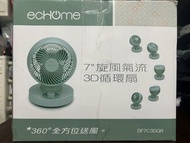 echHome 7吋3D循環扇 DF7C3DGR
