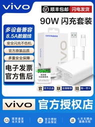 ชาร์จไฟเร็ว Vivo Original 90W ชาร์จเร็ว X200 X200pro X200promini S20 S20pro S30 pro Mini Y300 GT ชาร