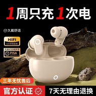柏林2026新款无线蓝牙耳机入耳式高音质降噪续航游戏运动听歌a67ghtreqqc30.my26.3.26