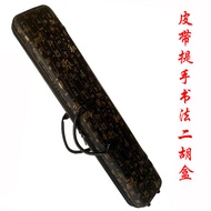 Erhu Laminated Piano Case Upgraded Piano Case Universal Erhu Piano Case Can Be Back Can Lift Erhu Bo