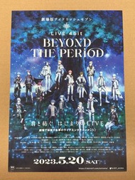 [現貨] 《劇場版IDOLiSH7-偶像星願- LIVE 4bit BEYOND THE PERiOD》🇯🇵日本電影B5宣傳單張 DM 海報