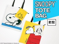 Snoopy TOTE BAG 套裝