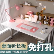 Table Extension Board Solid Wood Perforation-Free Computer Desk Desk Extension Board Desk Widening E