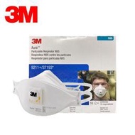 3M 9211+ 帶閥摺疊防塵口罩 10個/盒 防霧霾 霾害 PM2.5 3M N95口罩