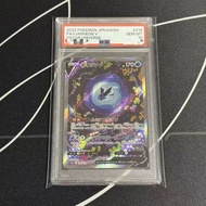 🟣剩1🟣日版POKEMON CARD PTCG PSA10 S12a天地萬物VSTAR 216/172 霓虹魚V SAR寶可夢卡