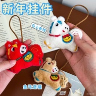 Taoyuan Ready Stock-ins New Year Plush Pony Name Pendant High-Value Bag Cute Girl Heart Of The Horse