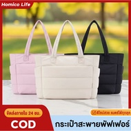 Women's Shoulder BAG Crossbody Fashion PUFFER TOTE Pillow Shape Lightweight Korean Style Puffer Bag