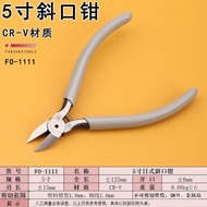 Fukuoka/Tan Pemegang Mini Tang Elektronik Model 1111A Alat Plastik 5 Inci Playar Pepenjuru FO-1111 P