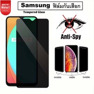 [ราคาส่ง] ฟิล์มกระจก Samsung A04 / A04s ฟิล์มกระจกกันเสือก Samsung A04 ฟิล์มกันเสือก Samsung ฟิล์มกั