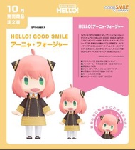 【預訂】GoodSmile - HELLO! GOOD SMILE 《SPY×FAMILY 間諜家家酒》安妮亞·佛傑 至08-Jul-25