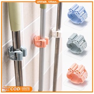 GANTUNGAN Broom Holder Broom Hanger and Mop Holder Hanger Hook Hanger