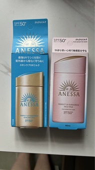 ANESSA 安耐曬（安熱沙）防曬